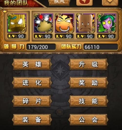 <我叫 MT2>阵容搭配全解析，称霸游戏世界