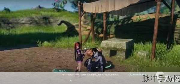 剑网 3 手游聋哑村任务通关秘籍