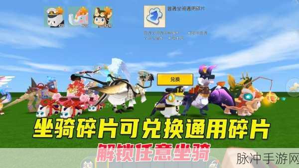 迷你世界驯服鸵鸟秘籍，轻松驾驭专属坐骑
