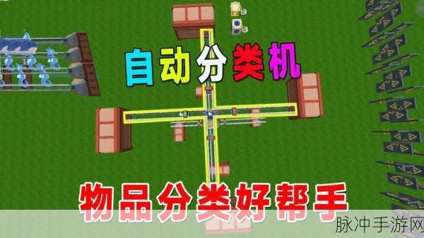 迷你世界物品检测门制作全攻略，电路物品检测门详细步骤