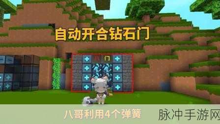 迷你世界物品检测门制作全攻略，电路物品检测门详细步骤