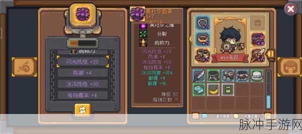 元气骑士前传，熔铸雕像出现概率深度解析与攻略