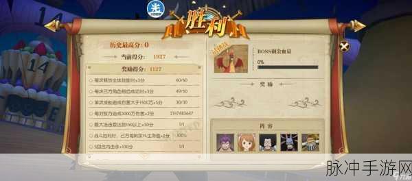 航海王燃烧意志历险第十关通关秘籍