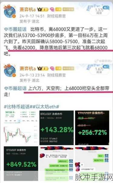 手机性能比肩PC？实测旗舰手机挖比特币，手游玩家的新挑战与机遇