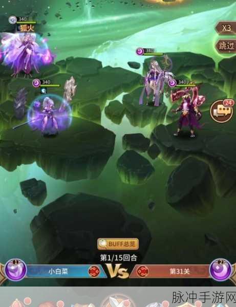 闪烁之光兵临城下全关卡通关攻略，征服每一关的必胜策略