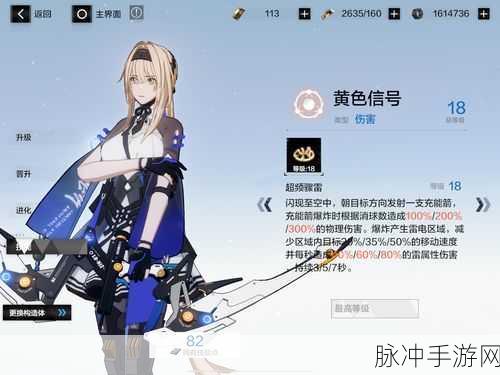 坎公骑冠剑出击爱豆们，比安卡篇全面通关攻略