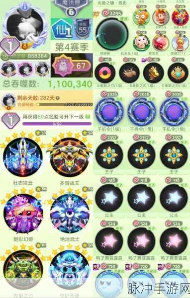 球球大作战，揭秘绝地武士8级合成材料的终极攻略