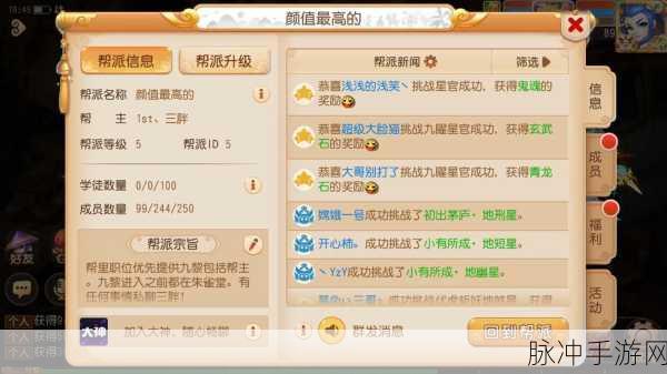 梦幻西游手游，畅玩剧情任务全攻略