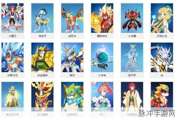 奥拉星手游攻略，形态变化剂对亚比实力的影响深度解析