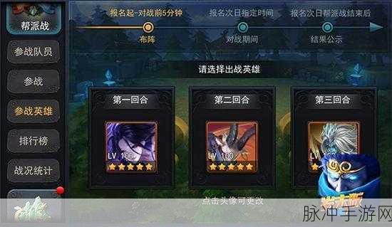 乱斗西游前期关卡攻略，高效推图策略解析