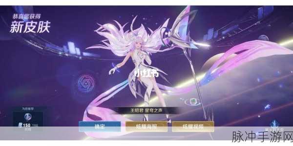王者荣耀主页装扮峡谷独秀获取全攻略