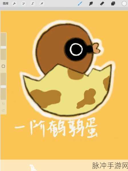 蛋仔派对新赛季段位继承全攻略