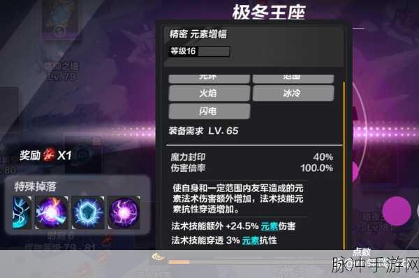 火炬之光，魔力封印解除全攻略指南