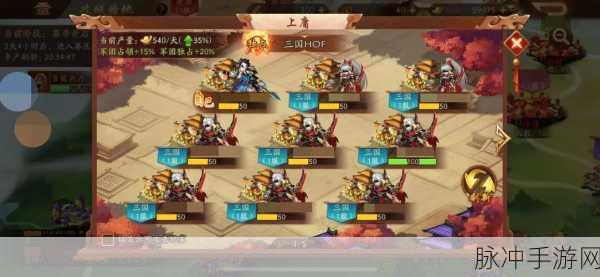少年三国志2主线80关主角突破升金全攻略