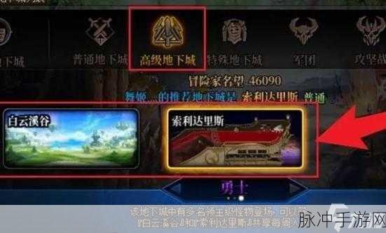 DNF手游攻略，一周内如何最大化获取微光悬浮石