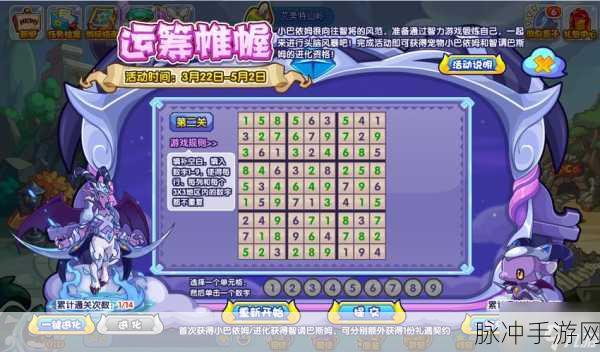洛克王国金玉良缘活动全攻略指南