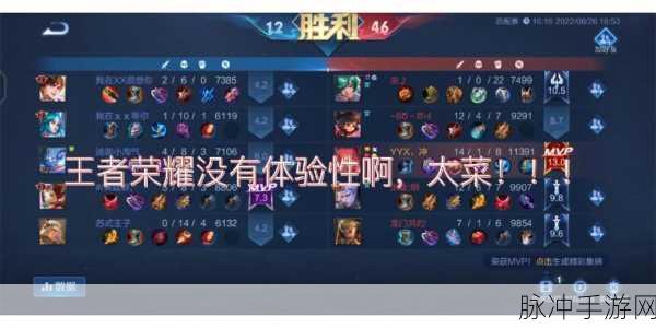 王者荣耀赛季挑战活动触发全攻略