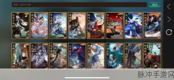 神都夜行录太素流烟获取全攻略，珍稀时装轻松得