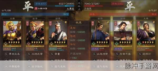 三国志战略版，庞统武将搭配全攻略