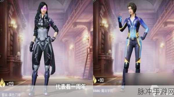 和平精英SS7赛季手册购买指南，皮肤涂装性价比深度剖析