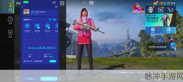 PUBG地铁逃生模式攻略，揭秘比例助手如何助你提升生存概率