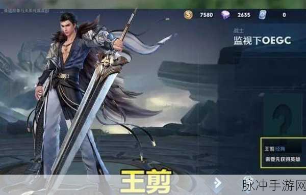王者荣耀王翦出装秘籍 战场称雄必备指南