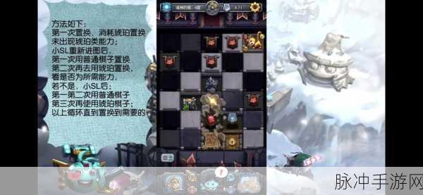 不思议迷宫诸神的棋盘副本 DP 完全指南