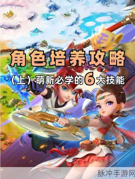 梦幻西游手游深度攻略，核心玩法与全面解析