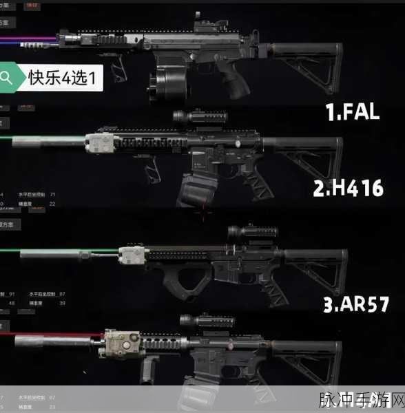 暗区突围 20 倍镜装备实战操作全攻略