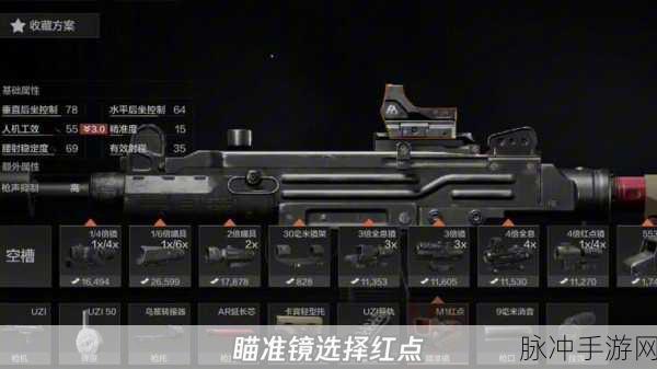 暗区突围 20 倍镜装备实战操作全攻略