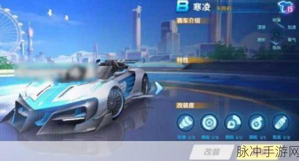 QQ飞车手游B车选购攻略，最具性价比的赛车推荐