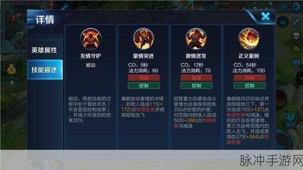 王者荣耀，轻松设置对局快捷文字 掌控战场交流
