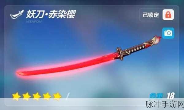 崩坏3哪些太刀武器厉害？实用太刀武器全面盘点