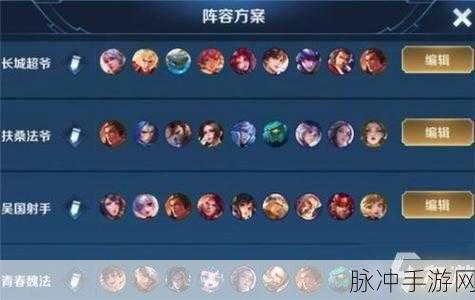 云顶之弈琴女女团流深度玩法攻略，打造无敌女团阵容