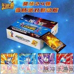 香肠派对迪迦身份卡玩法深度探秘