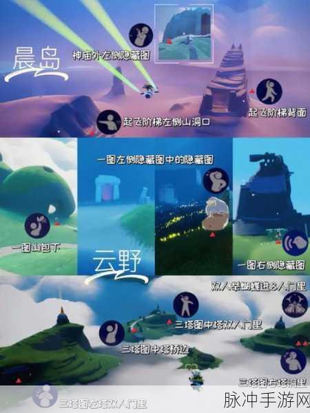 光遇感恩季任务先祖寻觅指南