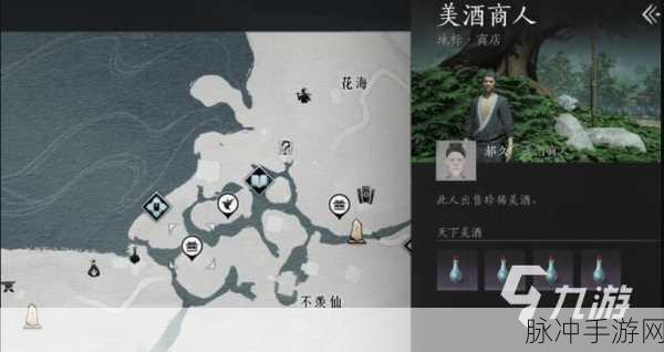 燕云十六声积矩九剑奇术获取全攻略
