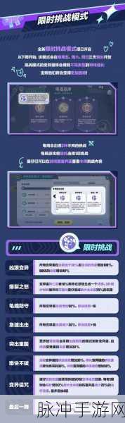 蛋仔派对正式服上线全解析，网易游戏的新星之路