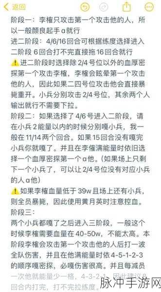 代号Z新手玩家全面进阶，解锁快速升级的秘密技巧