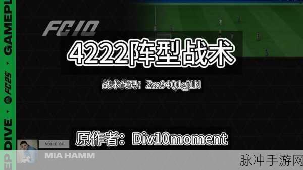 FIFA足球世界任意球技巧深度解析，全面掌握注意事项与攻略