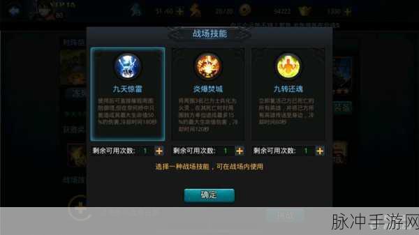 乱斗西游，制霸战场 三杀秘籍大公开