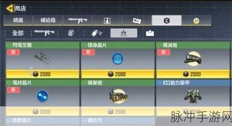 使命召唤15斥侯角色解锁攻略，全面指南教你如何获得斥侯角色