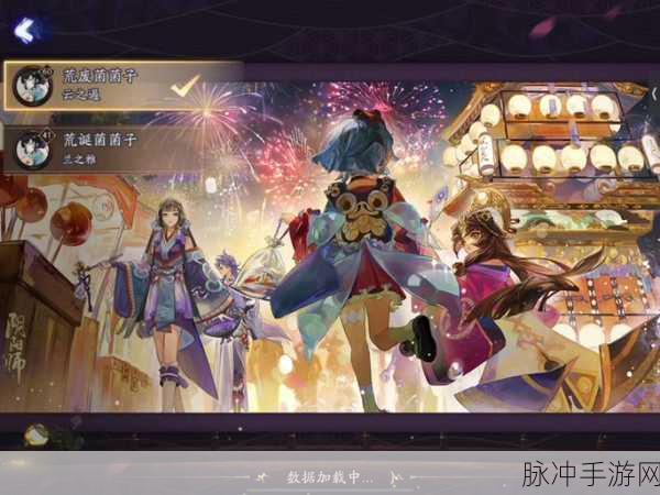 阴阳师手游，烟烟罗全方位培养指南