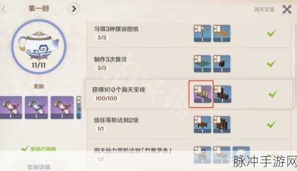 原神家园种植种子获取秘籍大公开