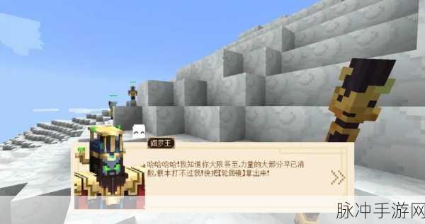 我的世界手游大闹天宫炼器台的完美打造攻略