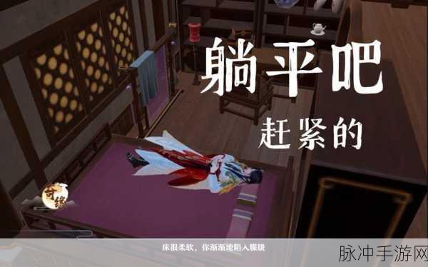 梦幻新诛仙天问残局阿瀚位置全攻略