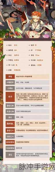 阴阳师手游深度攻略，阴阳师食灵回合外增伤效果详解