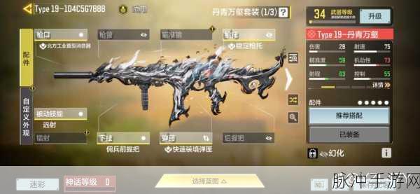 使命召唤手游远距离击杀高效刷法全攻略