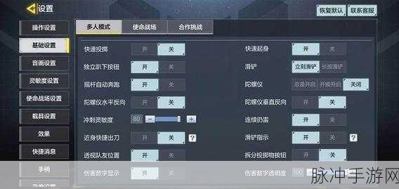 使命召唤手游远距离击杀高效刷法全攻略