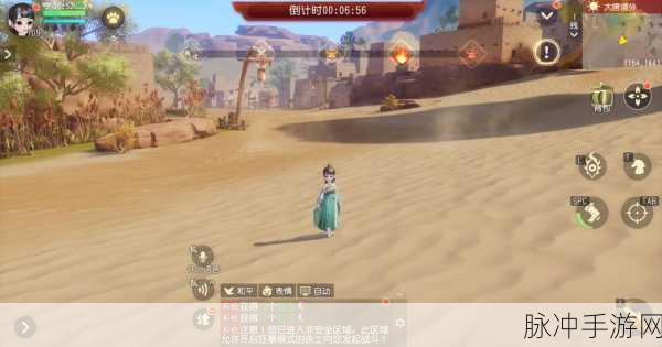 梦幻西游三维版跃龙门攻略，跳跃技巧全解析